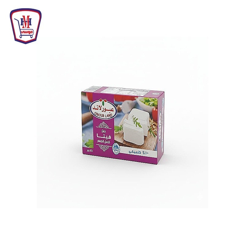 عبور لاند جبنه فيتا طبيعى 125 جرام