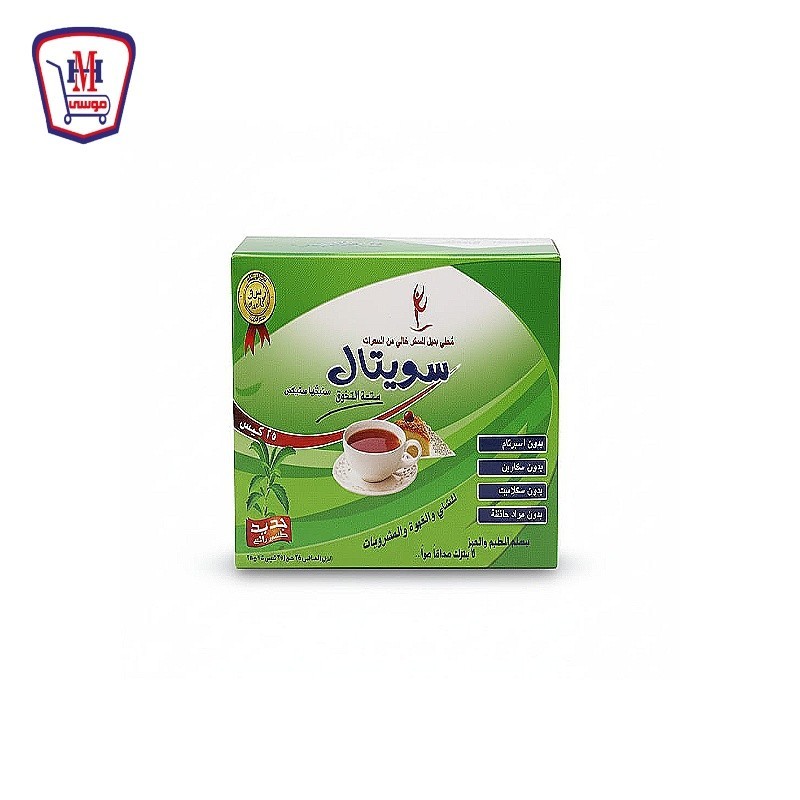 سويتال ستيفيا سكر دايت 25 كيس