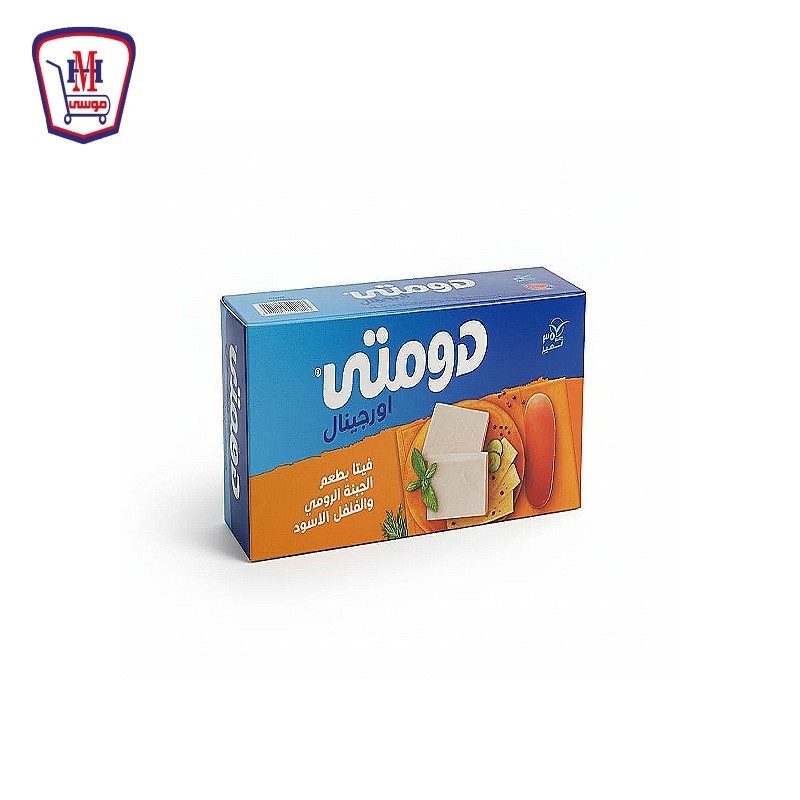 دومتى جبنه بطعم الشيدر وكمون 1 كيلو جرام