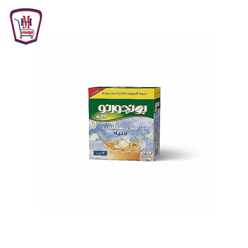 بونجورنو ايس اسبانيش لاتيه 20 جرام علبه × 12 ظرف