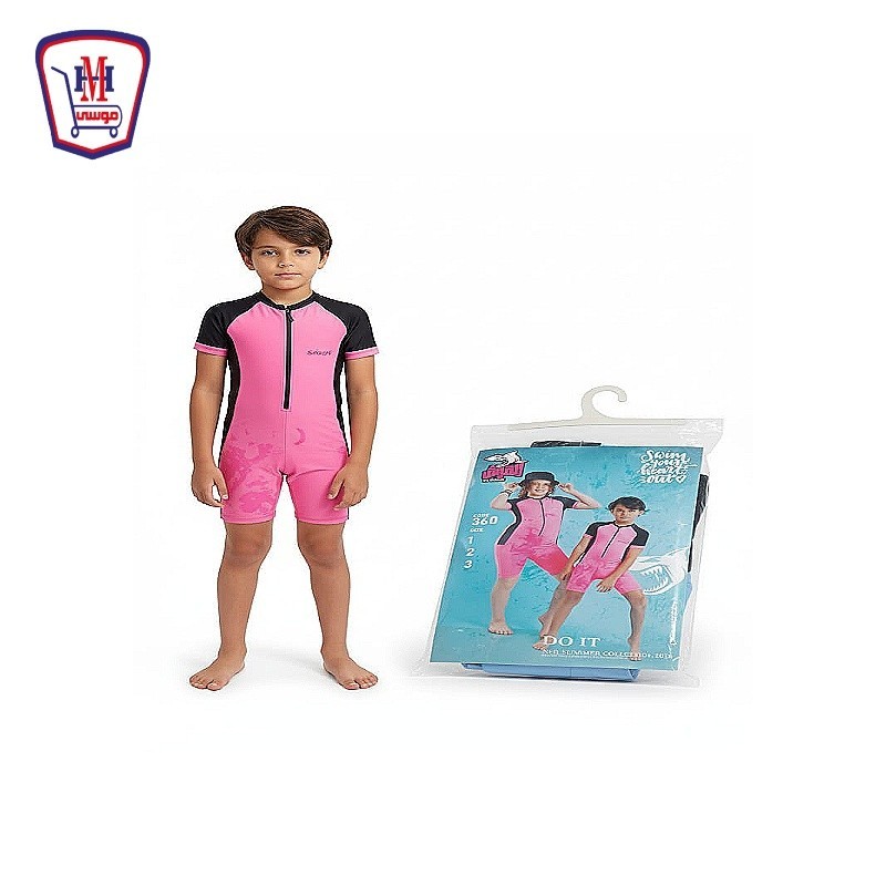 مايوه اولادى اطفال سالوبت (1-3) م 360