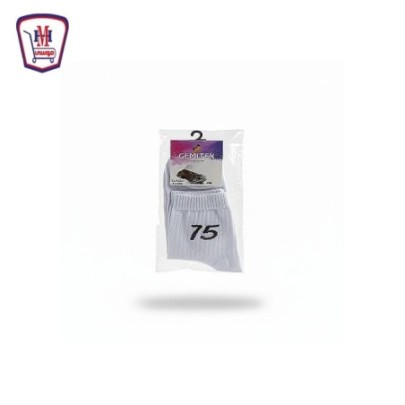 شراب الابطال / جيميتكس سوكيت ارقام