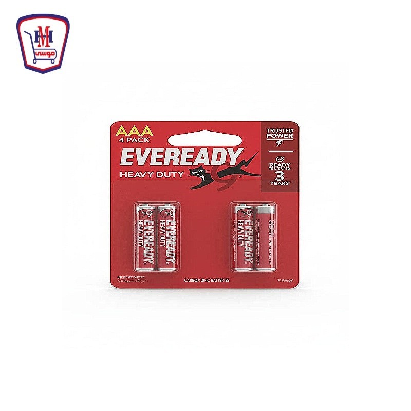 افريدى ريموت احمر 4 حجر