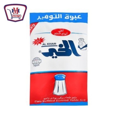 الخير ملح 800 جرام