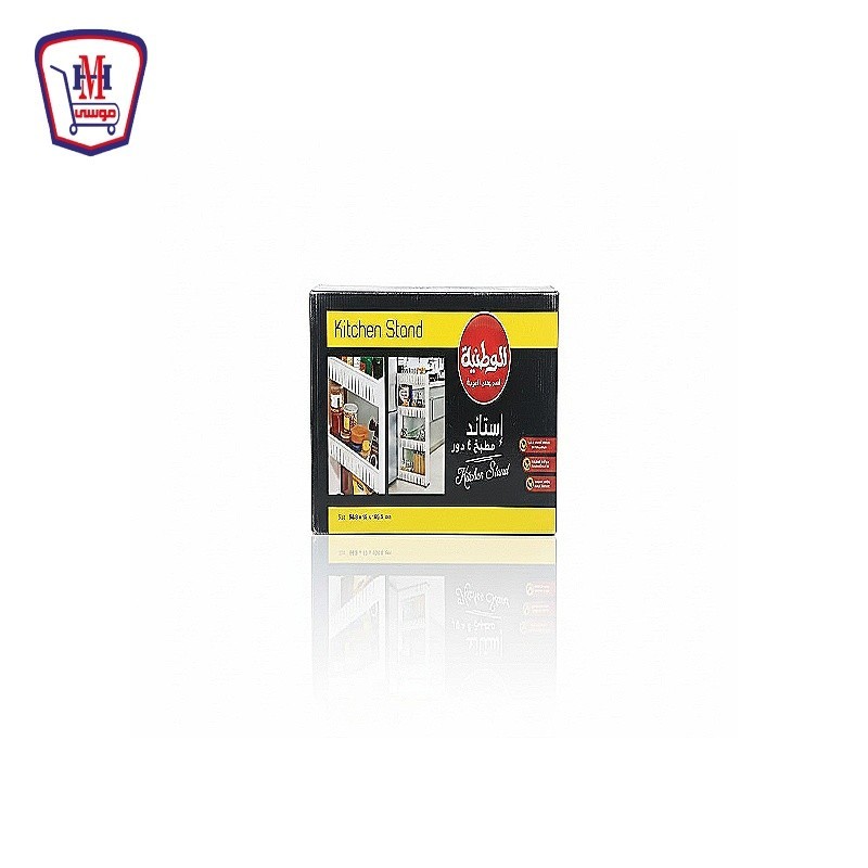 استاند وطنيه بعجل 4 دور