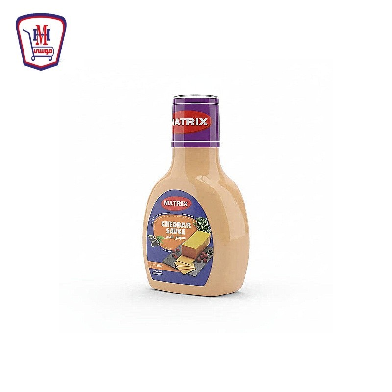 ماتريكس صوص الشيدر 300 جرام