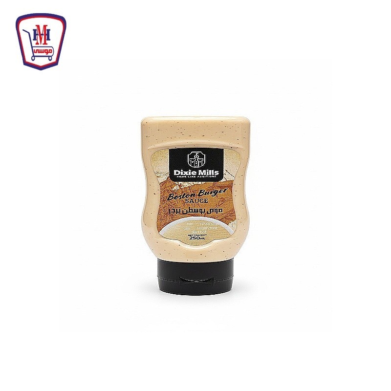 ديكسى ميلز صوص البوسطن برجر سكويز 250 جرام