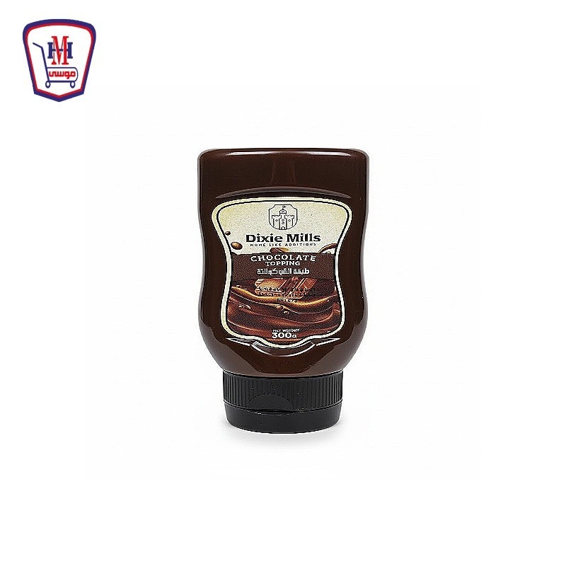 ديكسى ميلز طبقه الشيكولاته سكويز 300 جرام