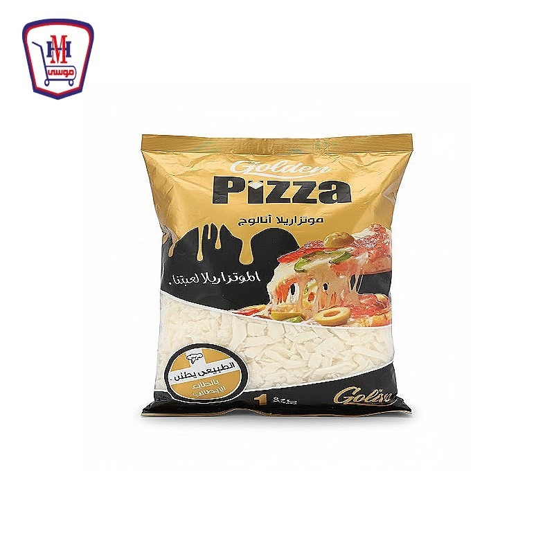 جولدن بيتزا موتزريلا الذهبى 1 كيلو جرام