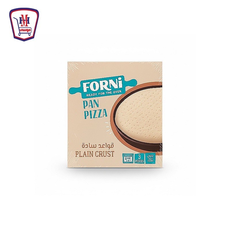 مولتو فورنى بيتزا مدوره 3 قطع
