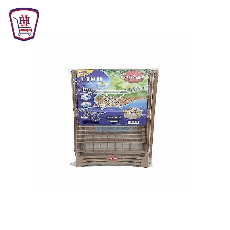 الوطنيه لينو منشر بلاستيك