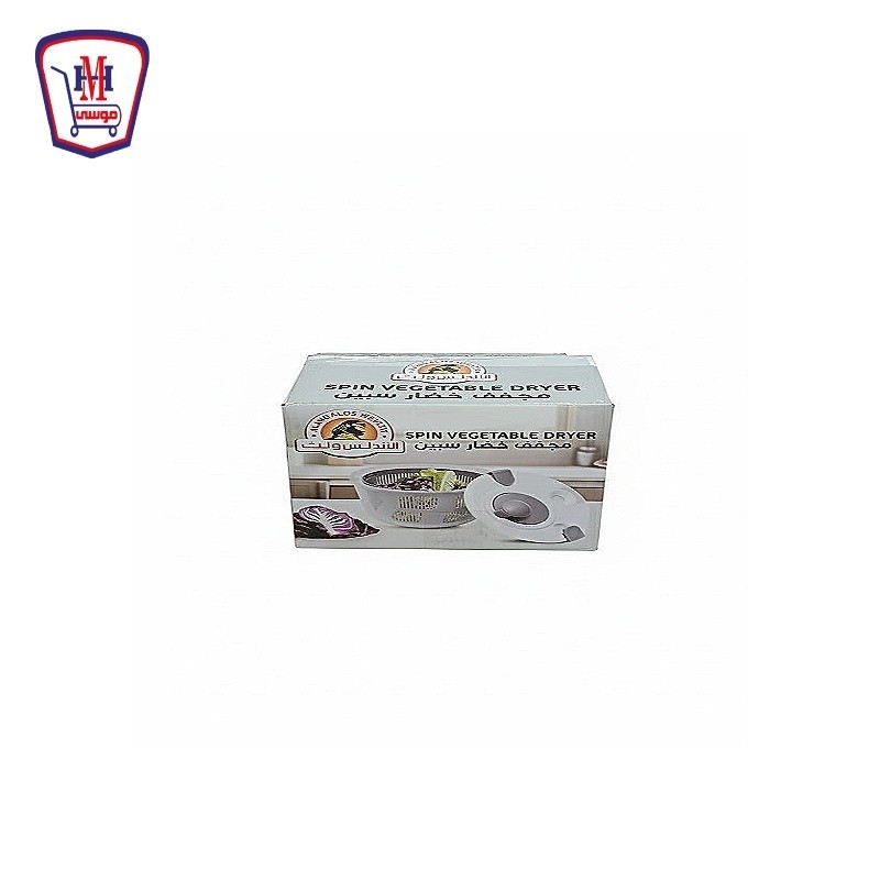 الاندلس ولث مجفف خضار سبين