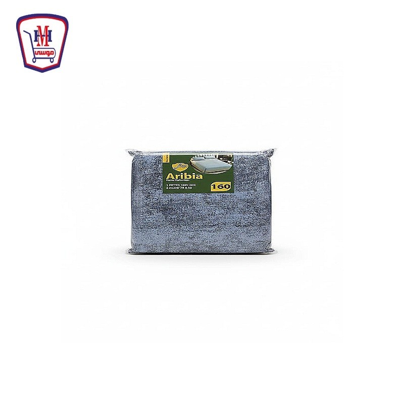 طقم ملايه هشير استيك 3 قطع 160 ARIBIA