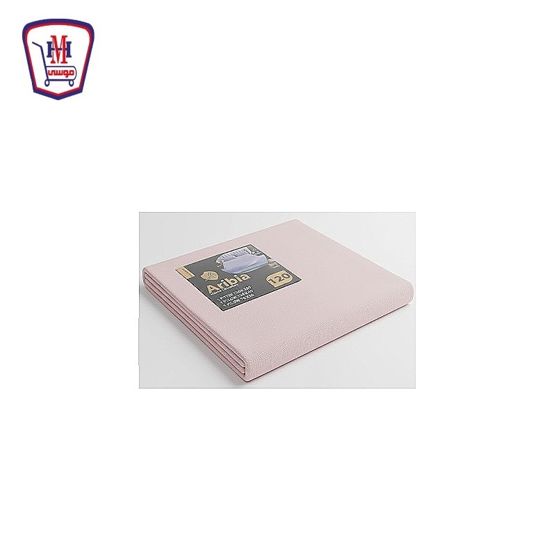 طقم ملايه ساده استيك 3 قطع 120 ARIBIA