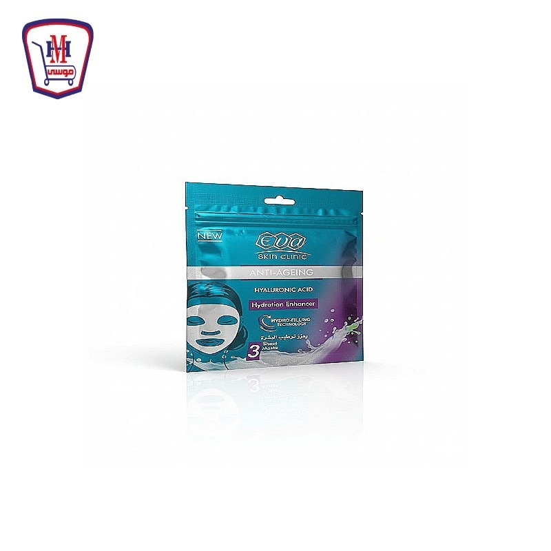 ايفا سكين كلينيك قناع بحمض الهيالورنيك 42 مل