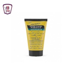 بالمرز كريم شعر انبوبه 50 مل ضد القشره