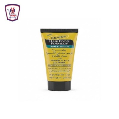 بالمرز كريم شعر انبوبه 50 مل ضد القشره