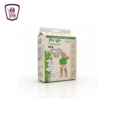 بى بم حفاضات 56 حفاضه بانتس ماكسى مقاس 4