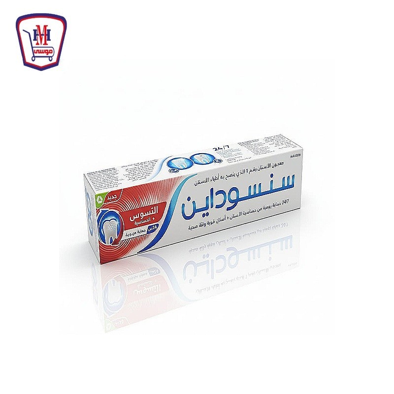 سنسوداين معجون اسناس ح من التسوس و حساسيه100 مللى