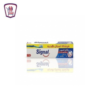 سيجنال معجون 120 مللى + فرشه اسنان هديه