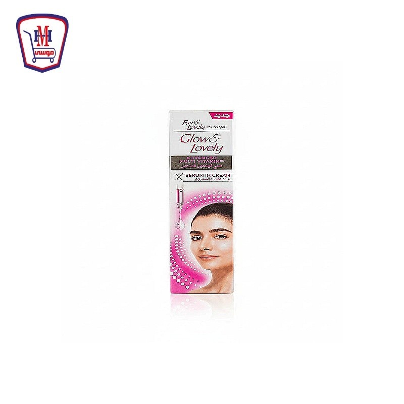 فير اند لفلى كريم بشره 90 جرام