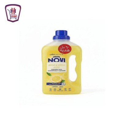 نوفى مطهر متعدد الاغراض ليمون 730 مللى + 60 مللى هديه