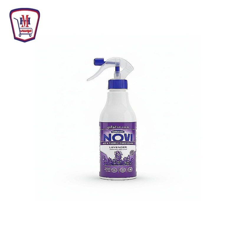 نوفى معطر جو منعش لافندر 400 مللى