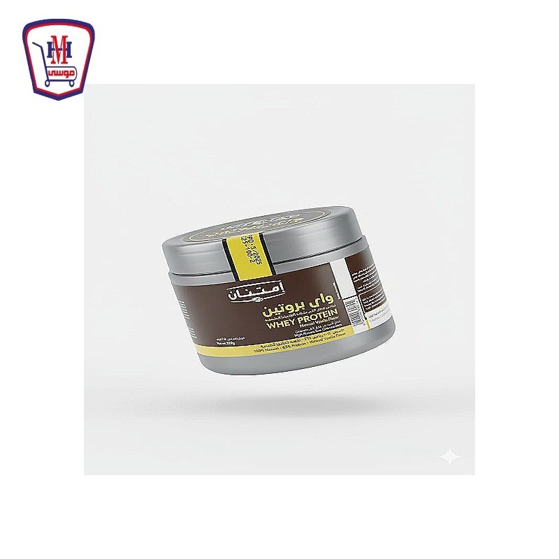 امتنان واى بروتين فانيليا 250 جرام