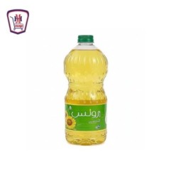 روتس زيت دوار الشمس 2.5 لتر