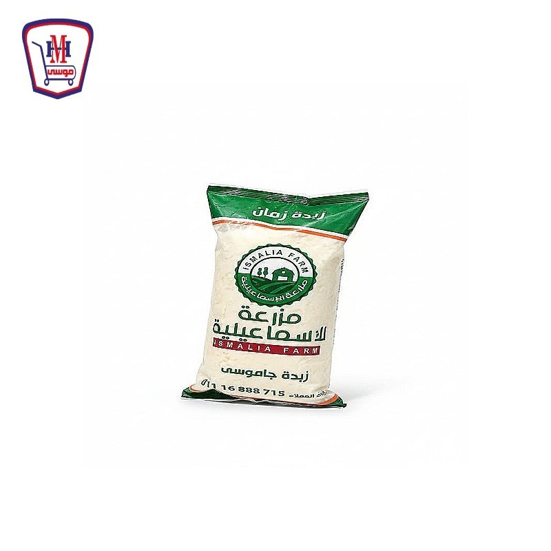 مزرعه الاسماعيليه زبده جاموسى 1 كيلو جرام