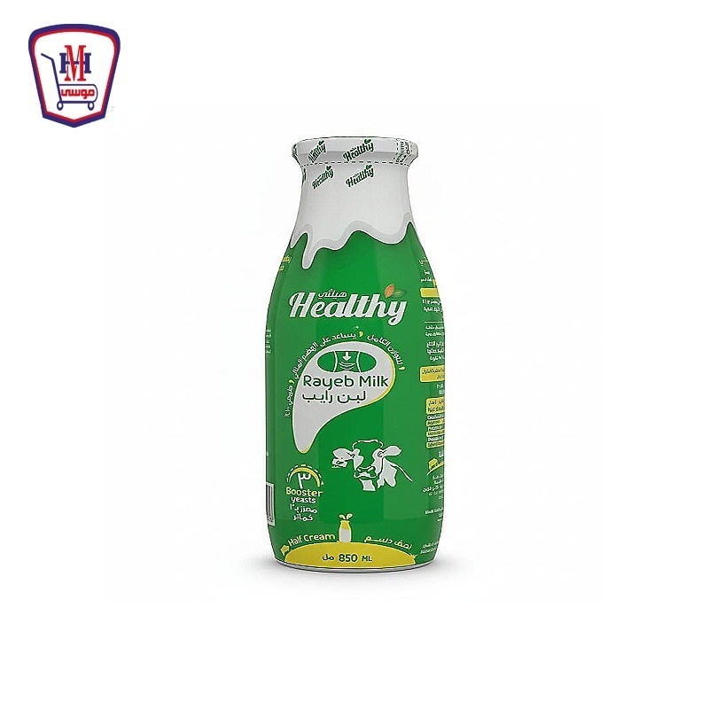 هيلثى حليب رايب  850 مللى
