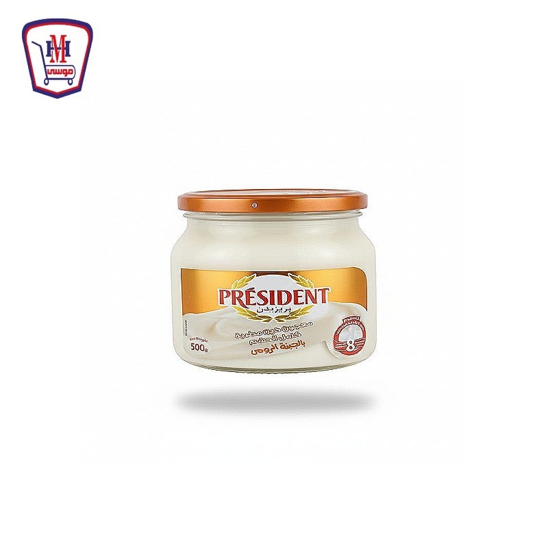 بريزيدن جبنه مطبوخه بالجبنه الرومى 500 جرام