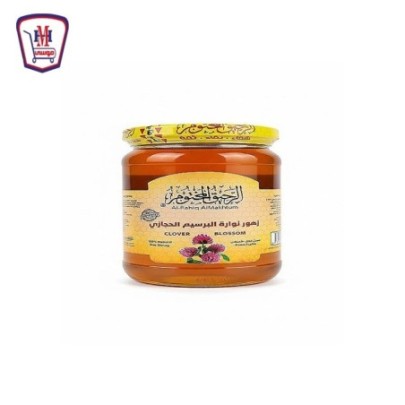 الرحيق المختوم عسل نحل نواره البرسيم الحجازى 900 جرام