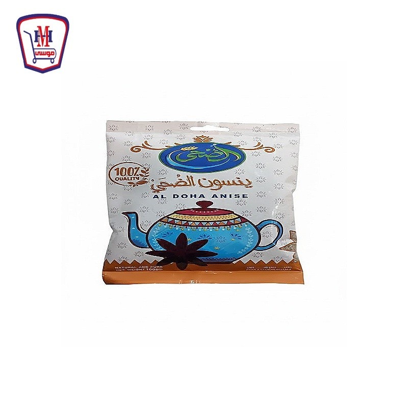 الضحى ينسون كيس 100 جرام