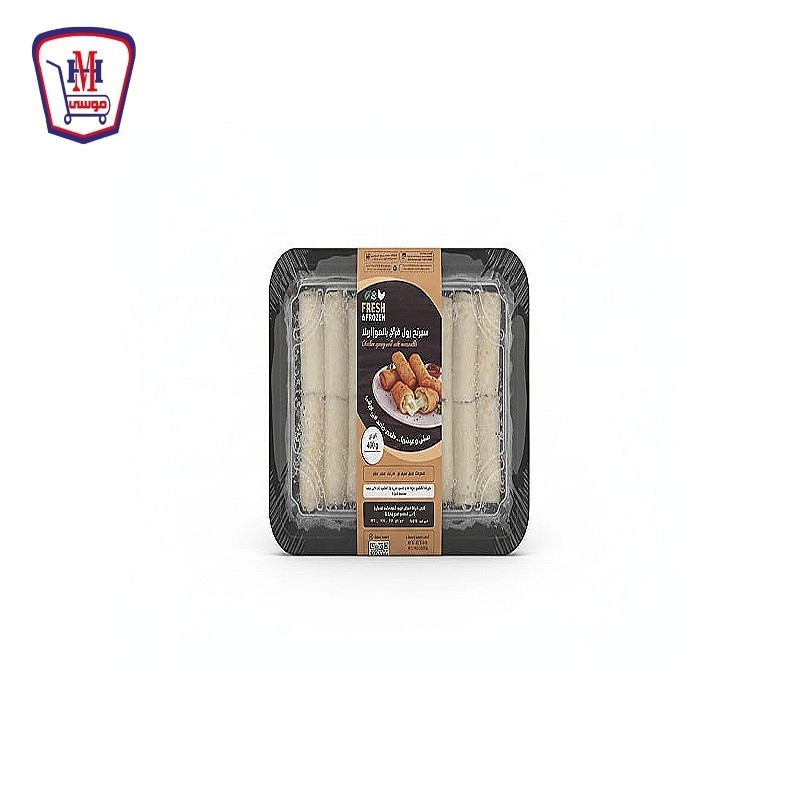 فريش فروزن سبرنج رول دجاج بالموزاريلا 400 جرام