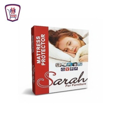 كفر مرتبه ساره 120 سم