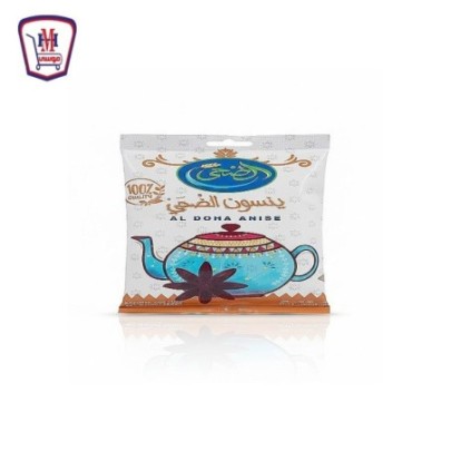 الضحى ينسون كيس 100 جرام