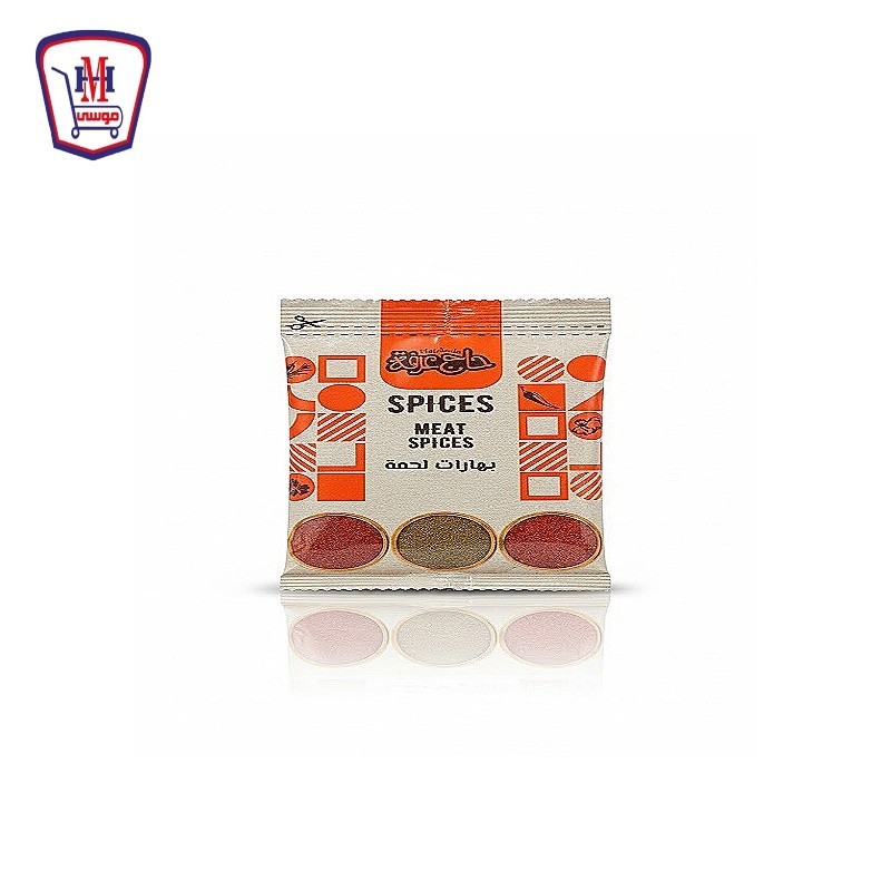 حاج عرفه بهارات لحمه 35 جرام