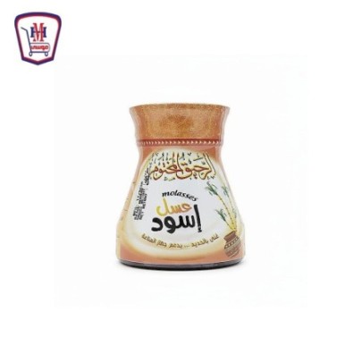 الرحيق المختوم عسل اسود 900 جرام