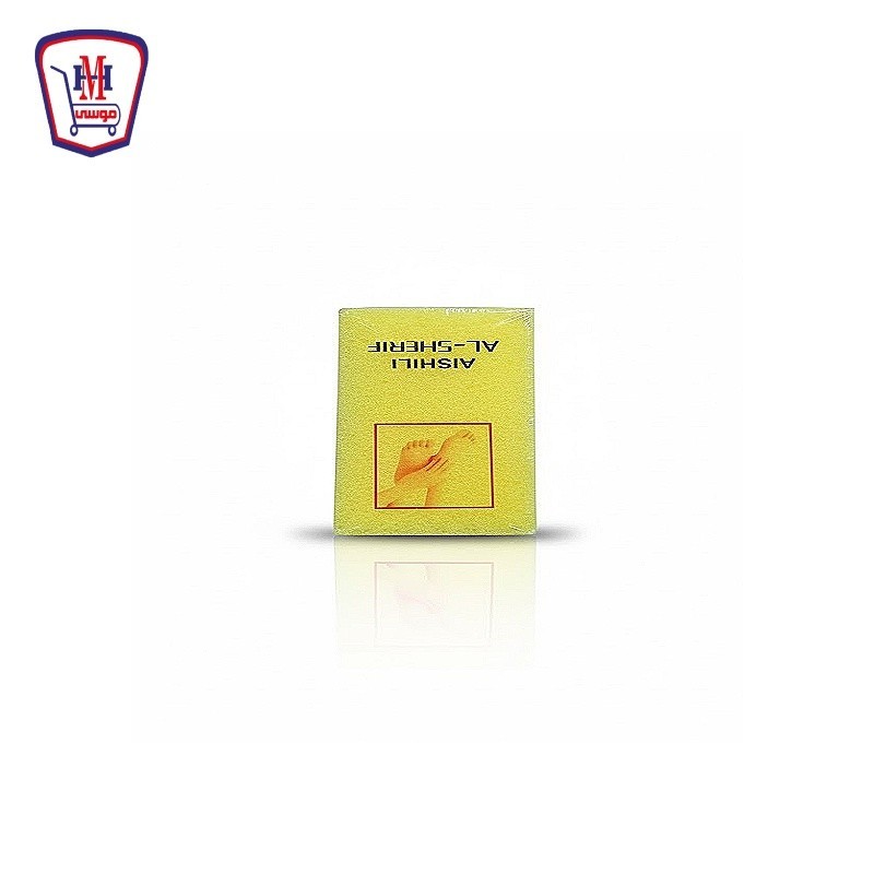 الشريف اشلى حجر خفاف BK74