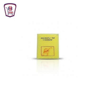 الشريف اشلى حجر خفاف BK74 من الشريف | تسوّق أونلاين