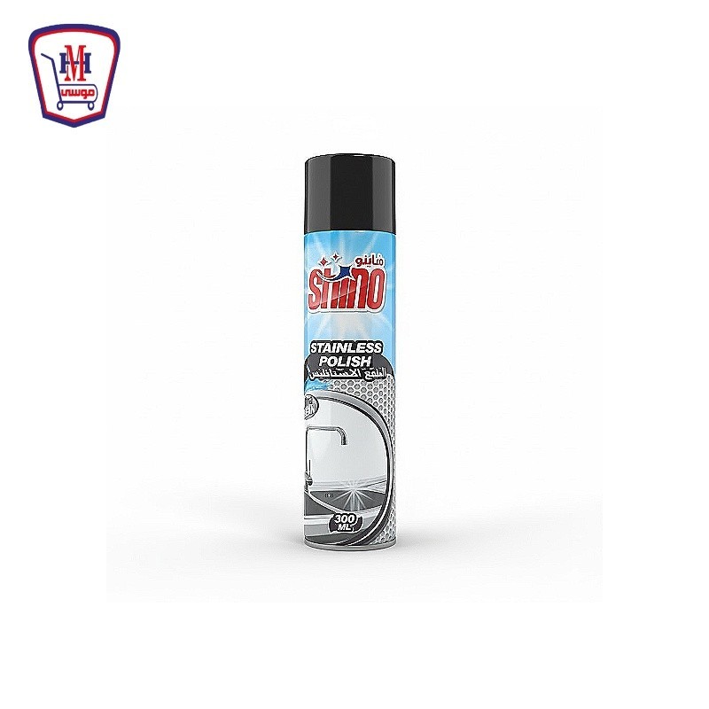 شاينو اسبراى ملمع استانلس 300 مللى