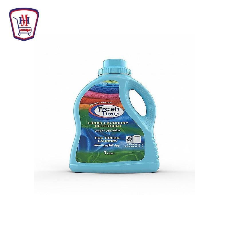 فريش تايم جل منظف ملابس المللونه 1 لتر