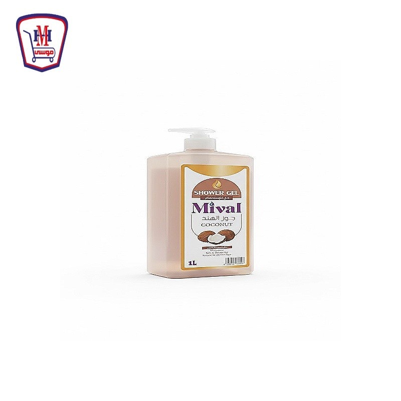 ميفال شاور جل جوز الهند 1 لتر