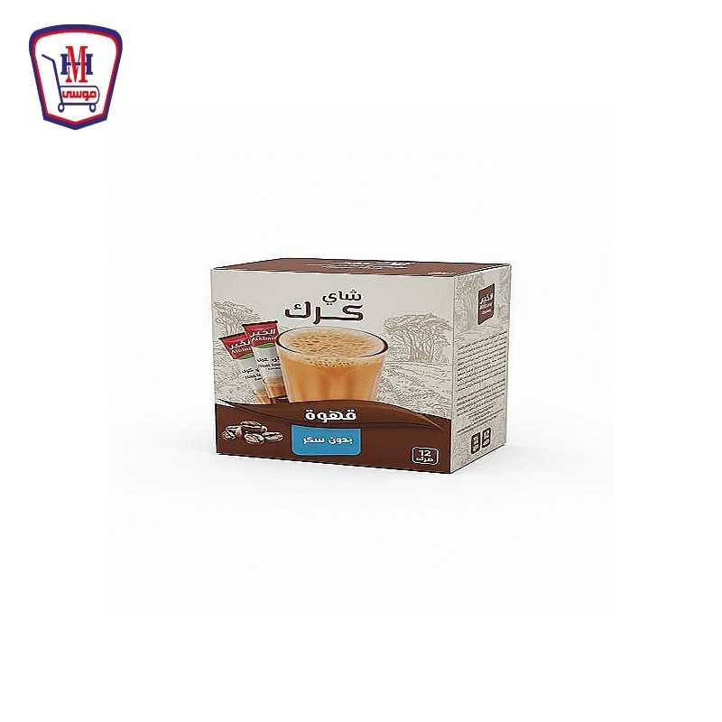 الخير شاى كرك قهوه بدون سكر 15 جرام علبه × 12 ظرف