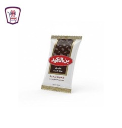 العميد بن غامق مع هيل 8 جرام