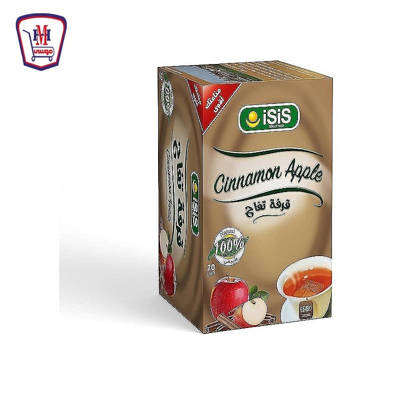 ايزيس قرفه تفاح 20 فلتر