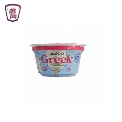 يوبوليس زبادى يونانى طبيعى 0.2% دسم 150جرام