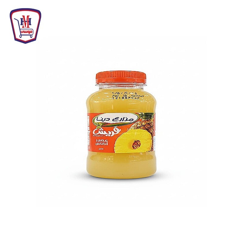 مزارع دينا عصير اناناس فريش 250 مللى