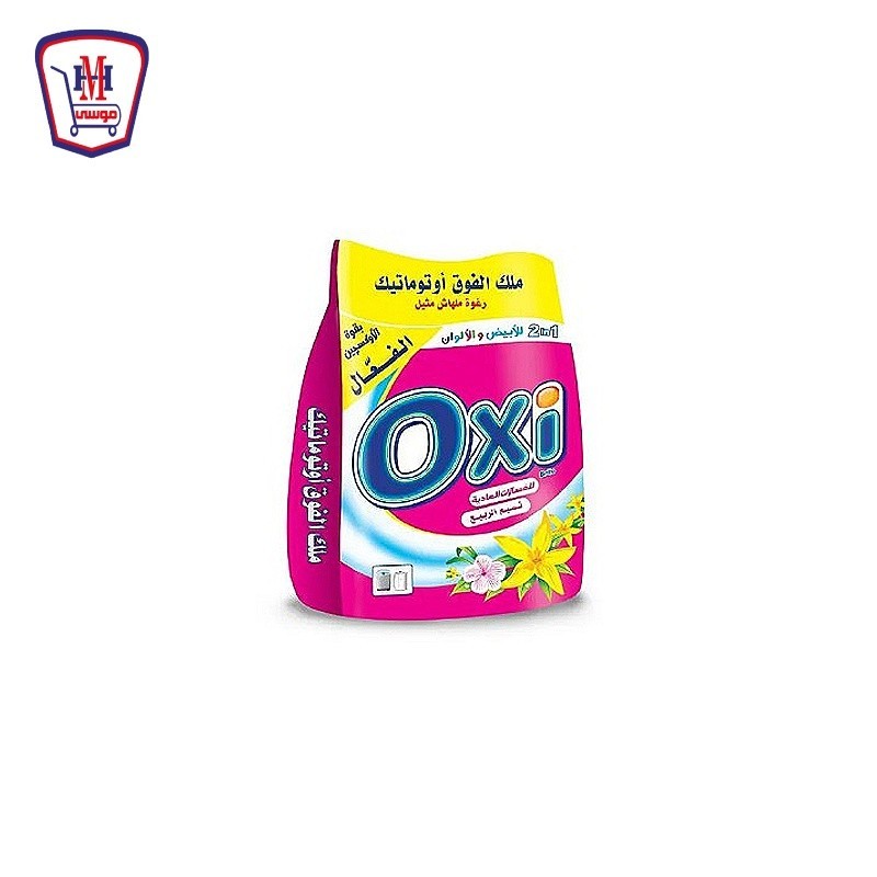 اوكسى مسحوق للغسالات العاديه نسيم الربيع 1.5 كيلو جرام